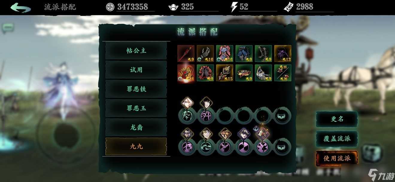 影之刃白剑是什么 影之刃内容推荐