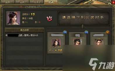 攻城掠地怎么战胜董茶纳 攻城掠地攻略详情