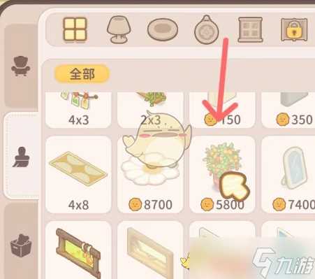 乌冬的旅店金桔盆栽怎么解锁 金桔盆栽怎么获取