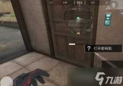 《三角洲行动》2024.12.14今日摩斯密码推荐