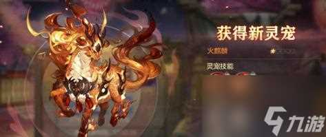 《三国志幻想大陆》游历天下珍品图鉴 探索神秘的三国世界