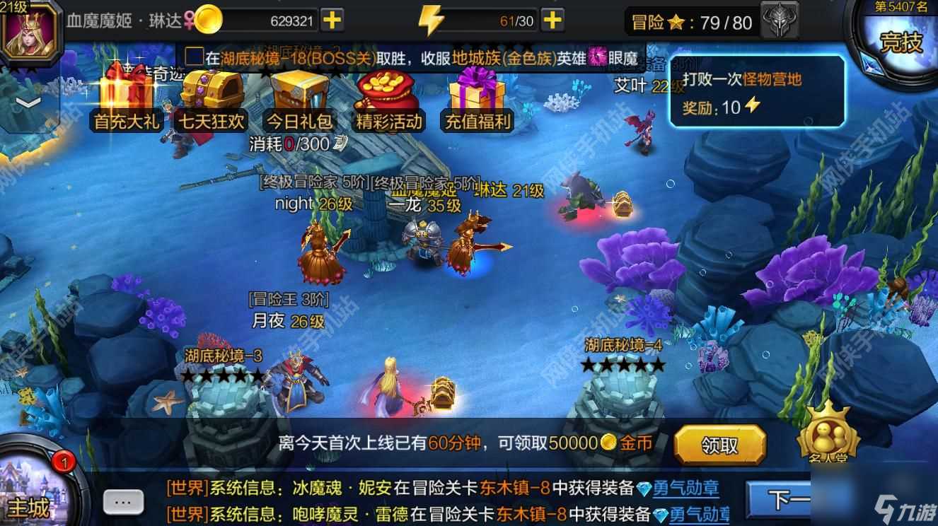 英雄万岁手游评测 结识百位没见过的英雄