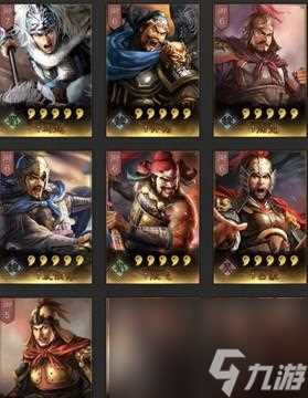 三国志战略版 选择最佳阵容