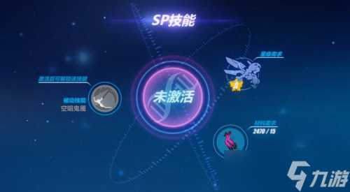 崩坏3夜隐重霞分支怎么打 崩坏3攻略介绍