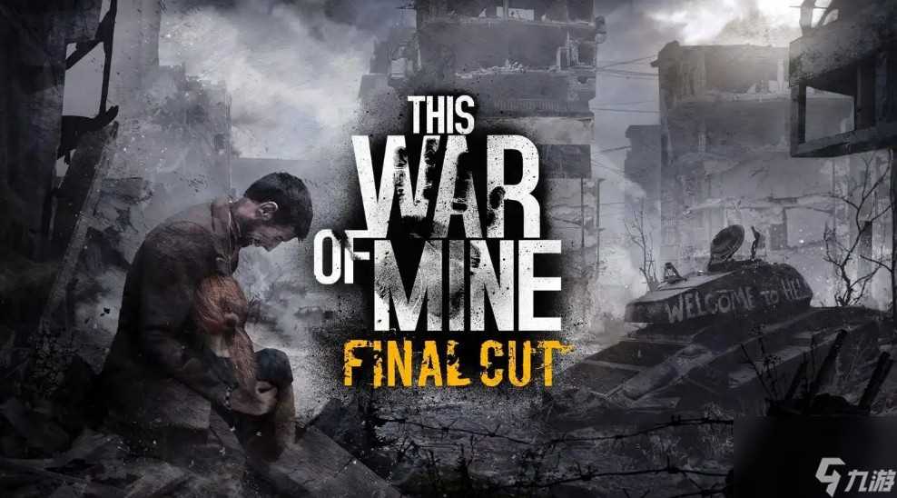 这是我的战争获取钻石途径