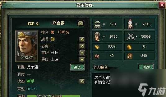 探秘三国赵云传2秘籍效果 解锁无限金钱和特殊技能