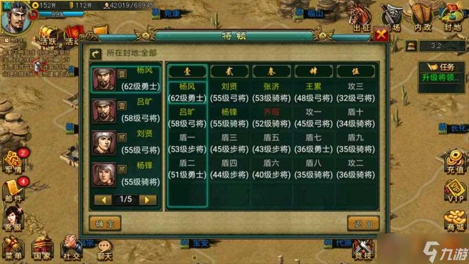 帝王三国怎么破城墙 帝王三国内容介绍