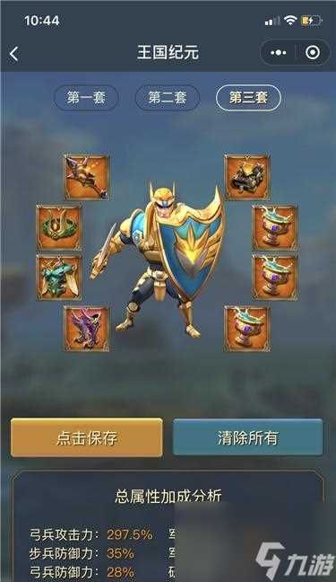 入坑魔笛 从零开始学习魔笛