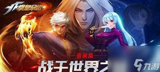 入坑魔笛 从零开始学习魔笛