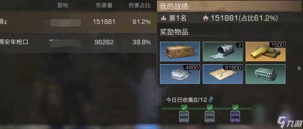 明日之后怎么转区申请 明日之后内容推荐