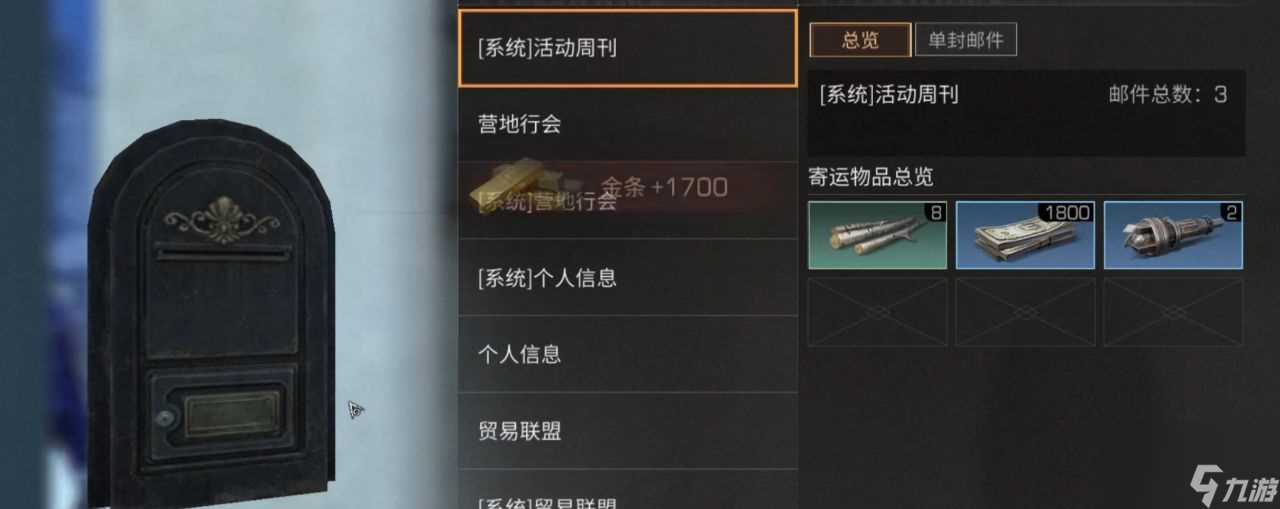 明日之后怎么转区申请 明日之后内容推荐