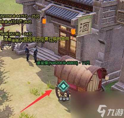 《剑网3》清茗经宠物奇遇详细流程奖励介绍