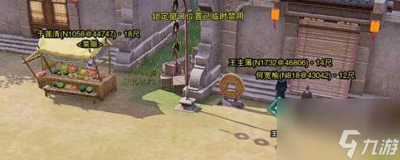 《剑网3》清茗经宠物奇遇详细流程奖励介绍