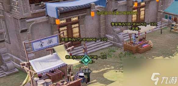 《剑网3》清茗经宠物奇遇详细流程奖励介绍