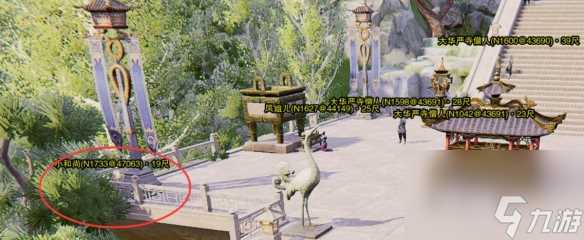 《剑网3》清茗经宠物奇遇详细流程奖励介绍