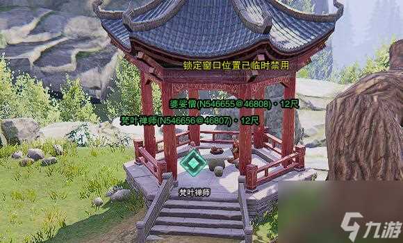 《剑网3》清茗经宠物奇遇详细流程奖励介绍