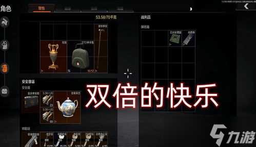 暗区突围茶壶哪里出,古董茶壶暗区突围