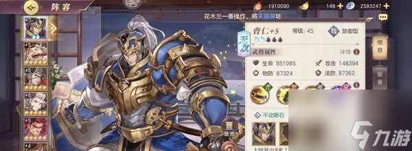 三国幻想大陆中 赵云与马超 谁更为强大