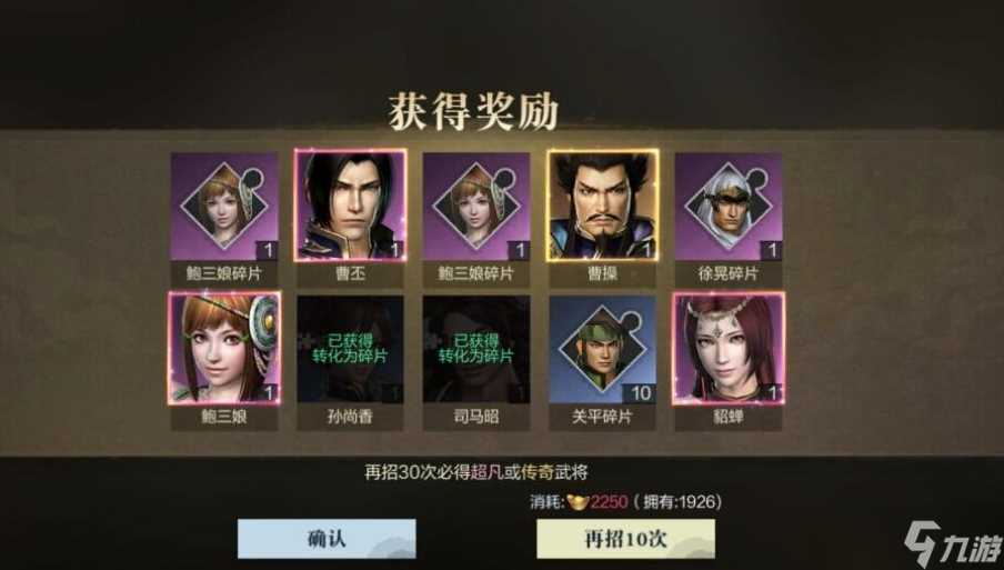 霸御乾坤吕布怎么玩 霸御乾坤攻略推荐