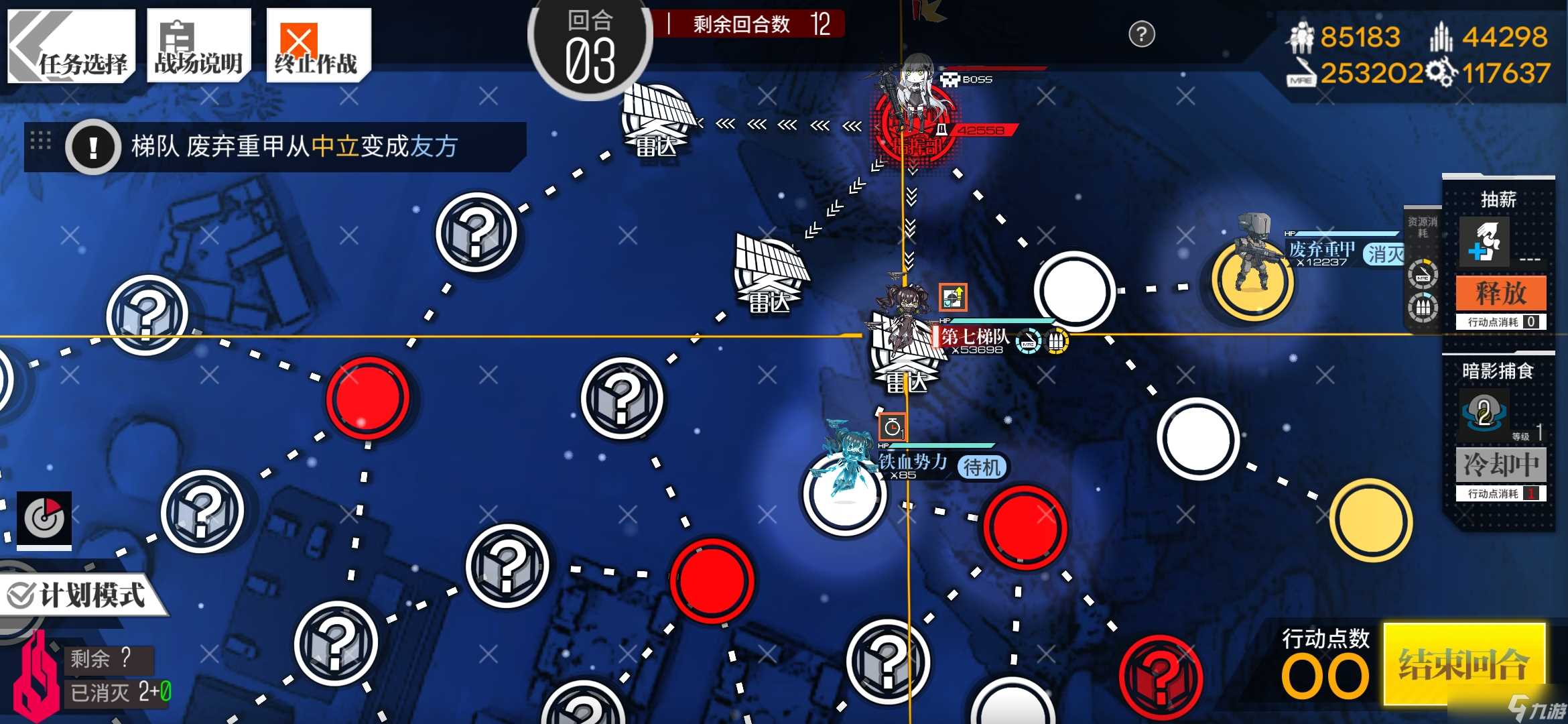 少女前线稻草人底线3判升变4捞416专属