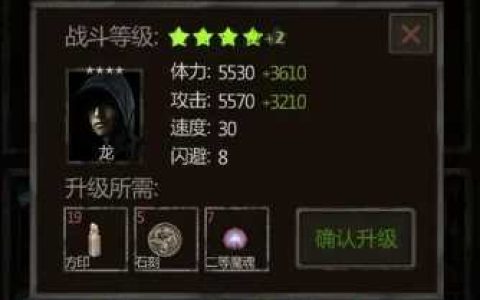 长生劫虫丹哪个怪能掉 长生劫攻略推荐