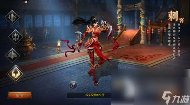 王者传奇手游怎么玩