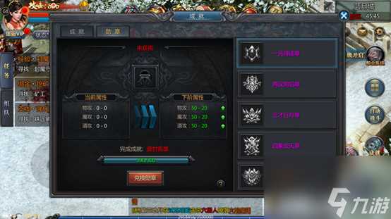 王者传奇手游怎么玩