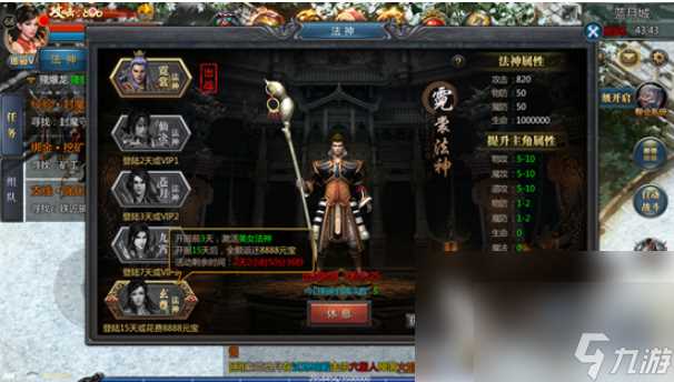 王者传奇手游怎么玩