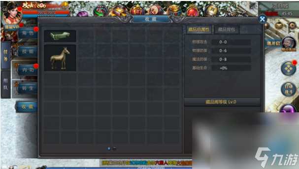 王者传奇手游怎么玩