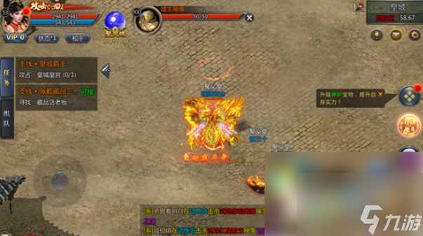 王者传奇手游怎么玩