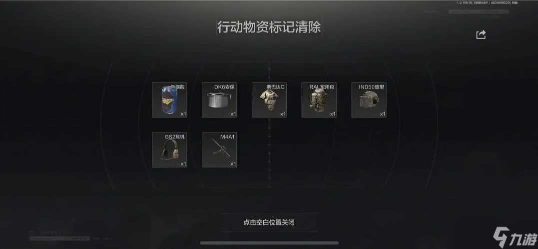 暗区突围怎么打山谷 暗区突围内容介绍