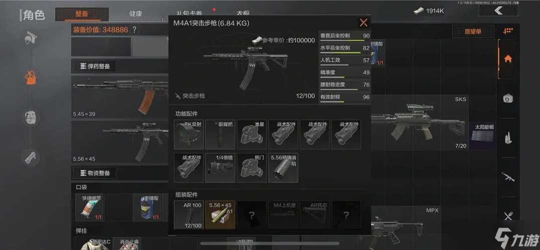 暗区突围怎么打山谷 暗区突围内容介绍