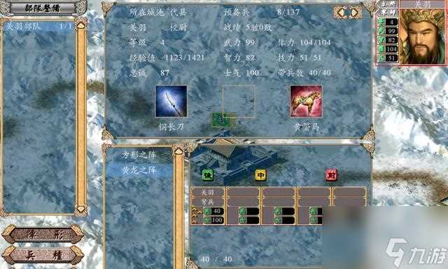 三国群英传资源获取攻略 探究三国群英传资源获取的各种方法