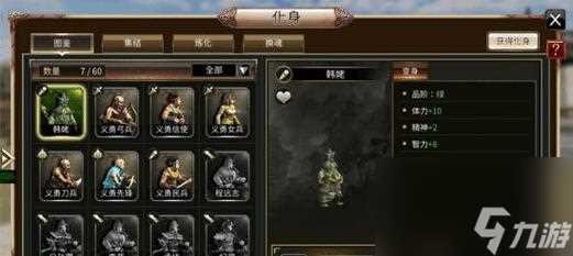 三国群英传资源获取攻略 探究三国群英传资源获取的各种方法