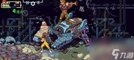 《忍者神龟施莱德的复仇录像带收集指南》 打败施莱德