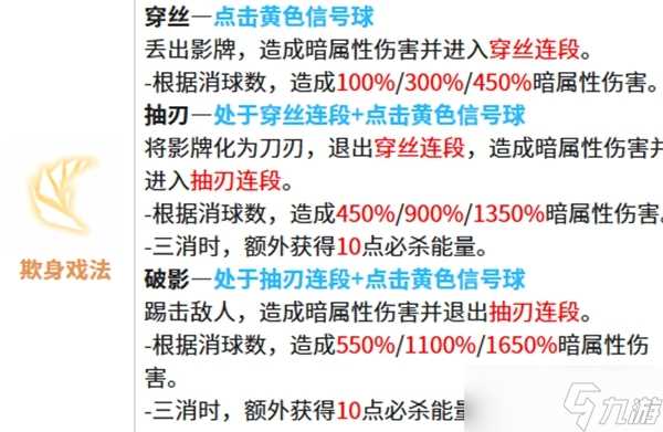 战双帕弥什莉莉丝谬影技能什么样-战双帕弥什莉莉丝谬影技能解析