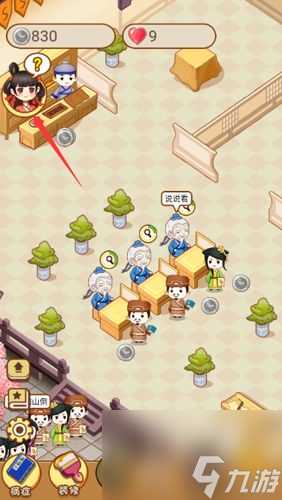 江湖医馆怎么解锁师傅的来信 师傅的来信获取攻略