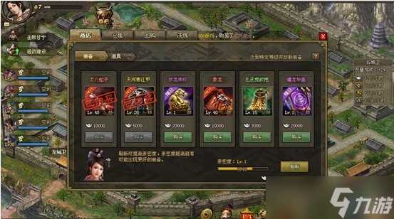 攻城掠地有什么紫将 攻城掠地攻略详解