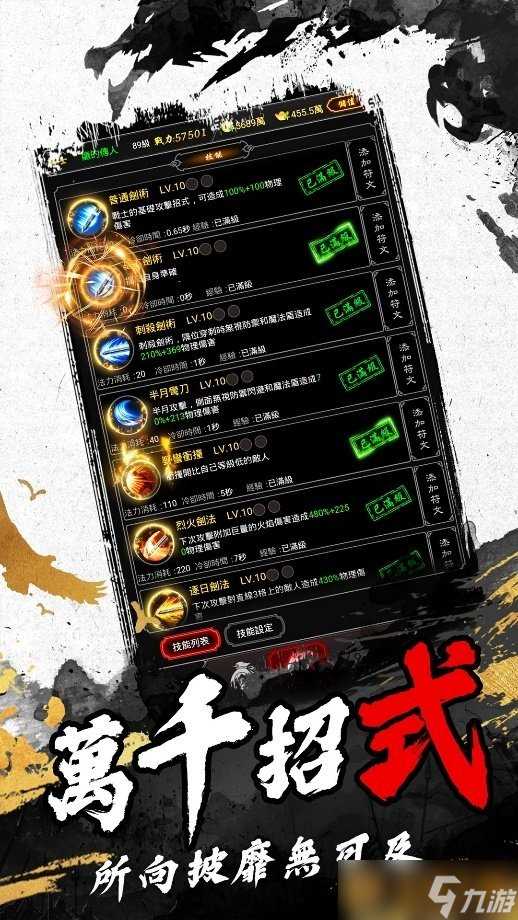 纯文字冒险传奇游戏《打宝世界MUD》双平台正式上线