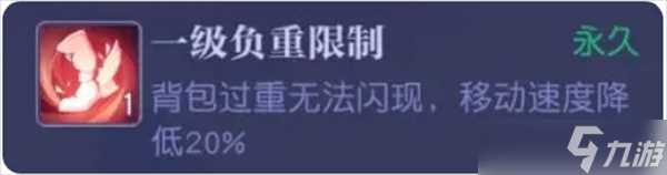 悠星大陆背包制作方法以及机制讲解