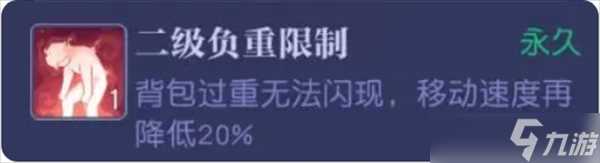 悠星大陆背包制作方法以及机制讲解