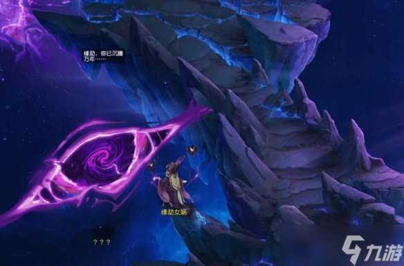 《梦幻西游》千变万化版本新增主线如是我闻介绍