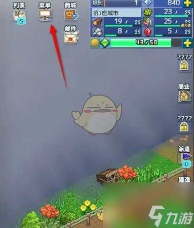 王都创世录洞窟讨伐成员人数增加方法