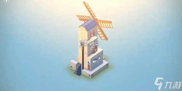 纪念碑谷第8章箱子攻略