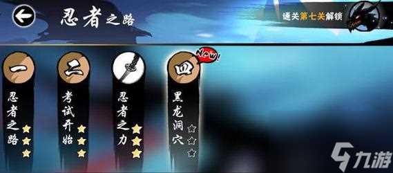 打造强大的雷属性忍者——必须死3阿力刷雷属性提升天赋步骤 让你的阿力成为无敌之王