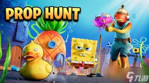 《堡垒之夜》与《海绵宝宝》联动上线 追加新玩法