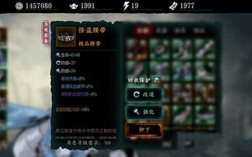 影之刃铁公主什么技能 影之刃攻略详解