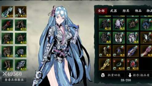 影之刃铁公主什么技能 影之刃攻略详解