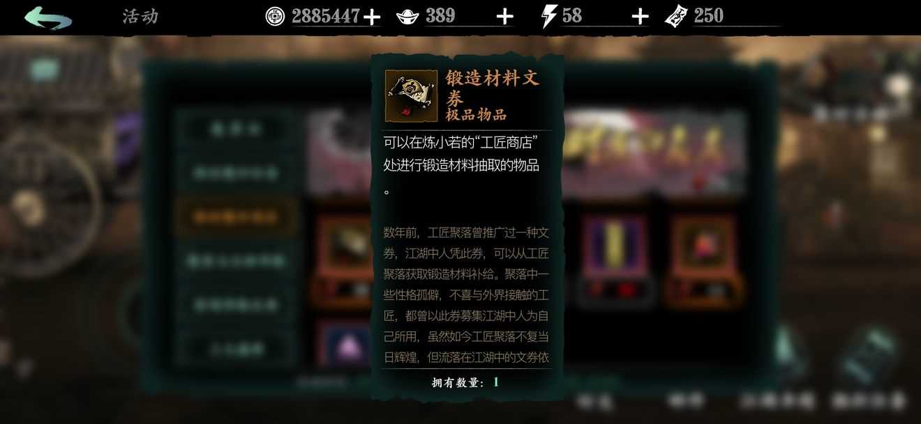 影之刃铁公主什么技能 影之刃攻略详解