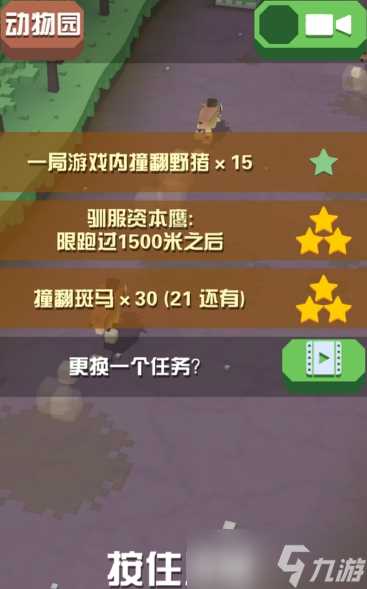 疯狂动物园怎么快速完成任务 疯狂动物园攻略推荐